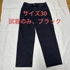 supreme Baggy Jean 25FW 30インチ【試着のみ】 Baggy Jean | Supreme 25ss
