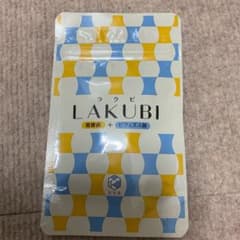 ラクビ 悠悠館 LAKUBIのサムネイル