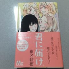 とんかつ！プロフ読んでください！様 専用ページのサムネイル
