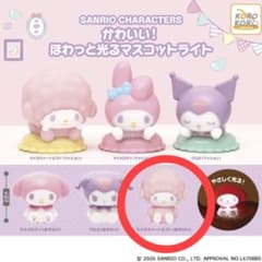 サンリオ マイスウィートピアノ ほわっと光るマスコットライトのサムネイル