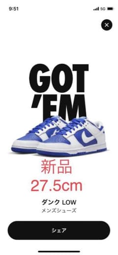 NIKE ダンク LOWのサムネイル