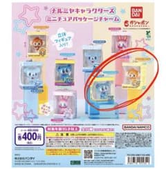 ナルミヤキャラクターズ ミニチュアパッケージチャーム クリアverのサムネイル