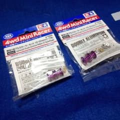 TAMIYA ミニ四駆 軽量2段アルミローラーセット 13-12mmパープル2袋のサムネイル