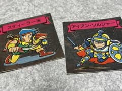 魔空の迷宮　アイアンソルジャー　スティーラー　2枚セット　アルミシールのサムネイル