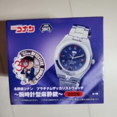 名探偵コナン プラチナムザッカリストウォッチのサムネイル