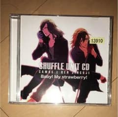 うたプリ CDのサムネイル