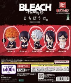 BLEACH 千年血戦篇 まちぼうけ 4種セット ガチャのサムネイル