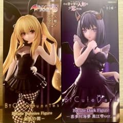 BiCute フィギュア 2体セット 喜多川海夢 金色の闇 - メルカリ
