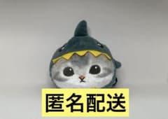 mofusand サメにゃん モフサンド パスケース ぬいぐるみ キーホルダー
