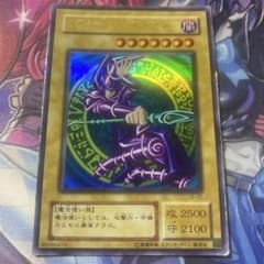 遊戯王　ブラック・マジシャン LB-05 2期ウルトラレア 遊戯王 ブラック・マジシャン LB-05 2期 ウルトラレア - メルカリ