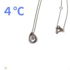 4℃ ネックレス シルバー　ケース付きのサムネイル