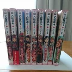 Kento様専用 値下げ！乙嫁語り 1～9巻のサムネイル