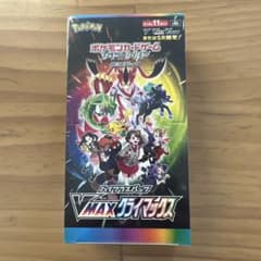 Pokémon TCG VMAX Climax Box, Unopened, Shrink-wrapped