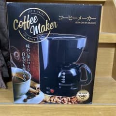 コーヒーメーカーのサムネイル