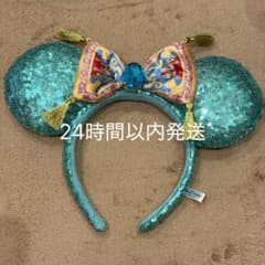 ディズニー カチューシャ アラジン ジャスミンのサムネイル