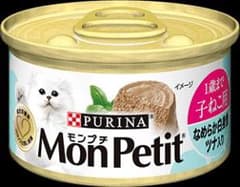モンプチ 缶 子ねこ用 7個セットのサムネイル