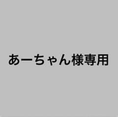 専用のサムネイル