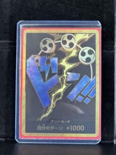 ワンピースカード　エネル　ドンスーパーパラレルのサムネイル