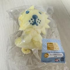 Bruna Animal Lottery D賞 チャーム付きマスコット ライオンのサムネイル