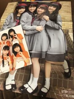 モーニング娘。10期 ポスターと冊子のサムネイル