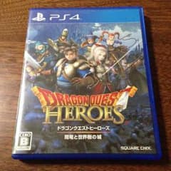 PS4 ドラゴンクエストのサムネイル