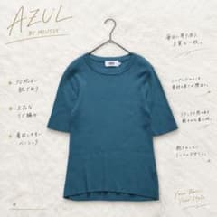 Y8483 [AZUL by moussy] Short-sleeved ribbed summer knit, turquoise blue, size M
