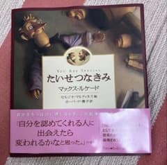 m59160767660_1.jpg?1766625604