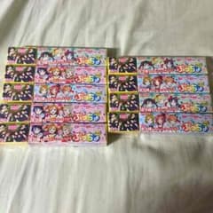 ぷっちょラブライブ9個未開封のサムネイル