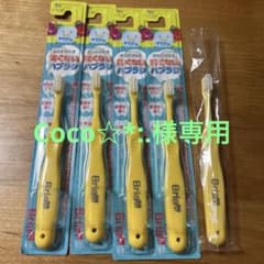 Brian ブリア乳幼児用歯ブラシ 5本セットのサムネイル