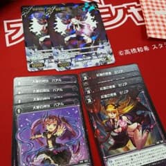 ウィクロス　ディアボロスのサムネイル