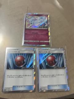 あ*ひ様 ポケモンプロモ3枚