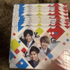 【神宮寺勇太／岩橋玄樹／岸優太】クリアファイル9点セットのサムネイル