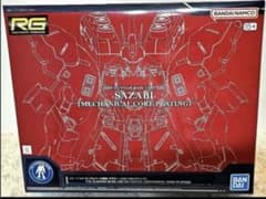 RGサザビー メカニカルコアメッキのサムネイル