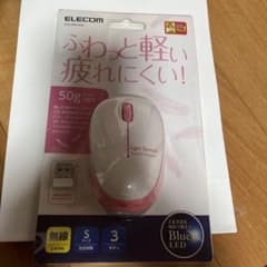 新品未使用！マウスELECOM M-BL20DBPNのサムネイル