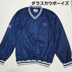 90s スターター PRO LINE NFL ダラスカウボーイズ プルオーバー - メルカリ
