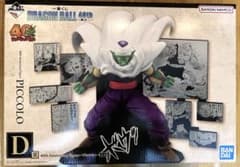 一番くじ ドラゴンボール 40th 其之ニ D賞 ピッコロ フィギュア - メルカリ