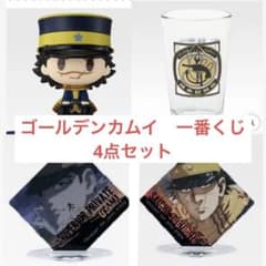 ゴールデンカムイ 一番くじ 4点セット E賞 F賞 H賞セット - メルカリ