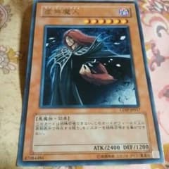 虚無魔人のサムネイル