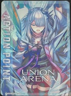 ユニオンアリーナ フロストノヴァ アクションポイント おまけ付(多
