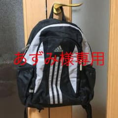 あずみ様専用です！！adidas リュックのサムネイル