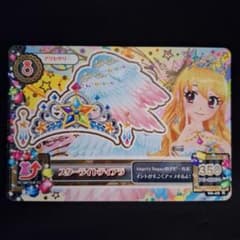 スターライトティアラのサムネイル