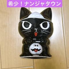 希少！ナムコ ナンジャタウン もののけたま 陶器製貯金箱 namco a2-45