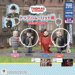 きかんしゃトーマス トップハム・ハット卿 2個セットのサムネイル