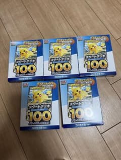 新品未開封　ポケモンカード スタートデッキ 100 コロちゃんVer. 5個のサムネイル