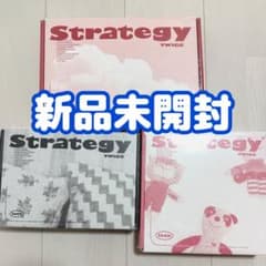 TWICE STRATEGY 新品未開封 3形態セット - メルカリ