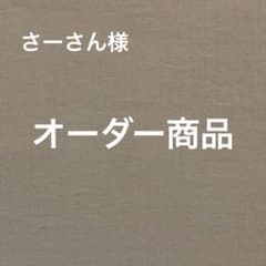 さーさん様オーダー商品♡紙クラフト風船120枚×2セットのサムネイル