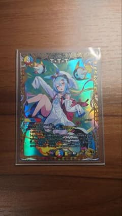 デュエルマスターズ 双竜戦記 金トレジャー  TTTのサムネイル