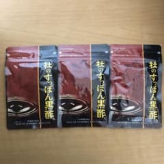 健康の杜　杜のすっぽん黒酢　3袋セットのサムネイル