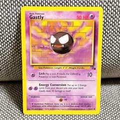 ポケモンカード 英語版 ゴース Fossil 有田満弘 旧裏 - メルカリ