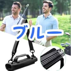 【❤︎ラスト1点❤︎】コンパクト　ゴルフキャリーバッグ　サブバッグ　クラブケースのサムネイル